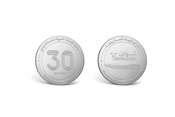 CBUAE issues commemorative coins on 30th anniversary of Tawazun Economic Council