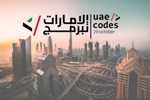 'UAE Codes' day featuring 70 events kicks off on 29th October across UAE