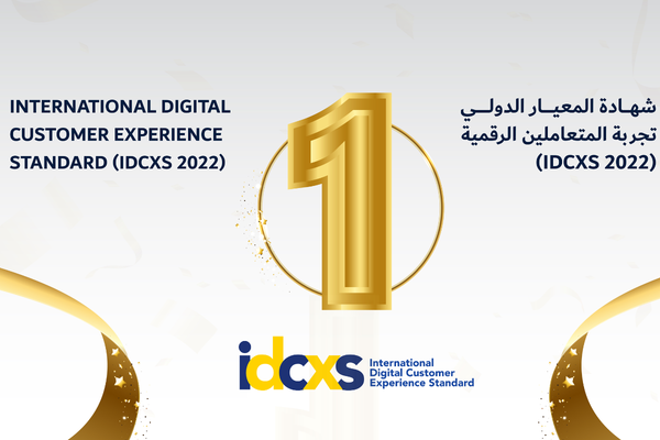 DEWA achieves 1st place in the International Digital Customer Experience Standard (IDCXS)