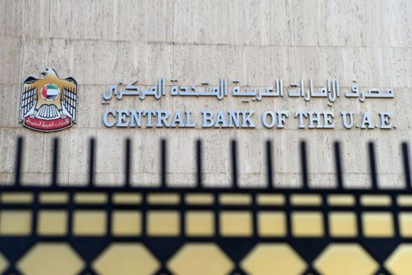 National banks' financing of trade, industry sectors sums up to AED37.2 bn in 9 months