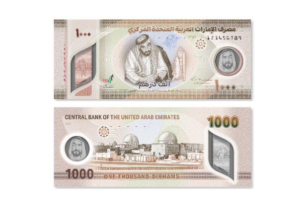 CBUAE launches new AED1000 banknotes