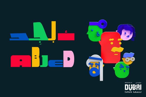 Dubai Culture launches 'Abjed' initiative to enrich Arabic language