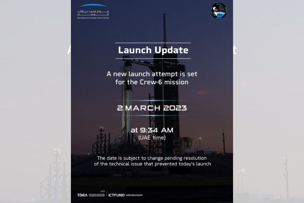 'UAE Mission 2' launch postponed to March 2