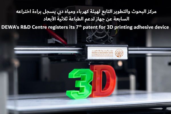 DEWA's R&D Centre registers new patent for 3D printing adhesive device