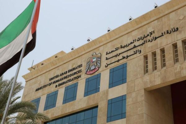 MoHRE makes it mandatory to register Emirati employees in private sector on pension, social security systems