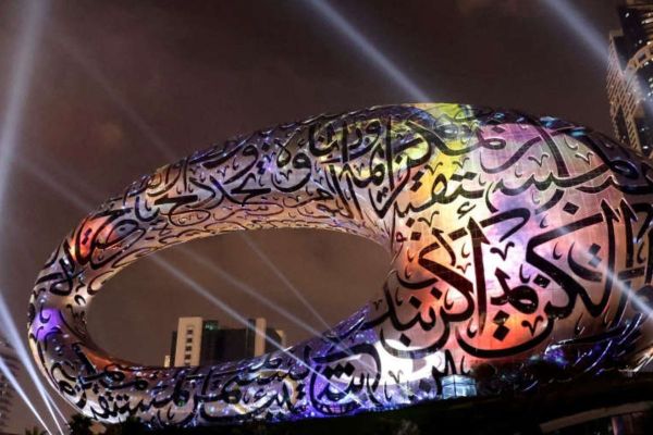 World Government Summit to host 2023 TIME100 Impact Awards & Gala