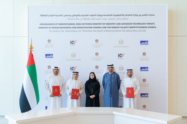 UAE launches 'Industrialist Programme' to support Emiratisation in manufacturing, industry and technology