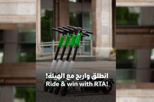 Dubai is offering a chance to win a cash prize of Dh20,000 for safe riders