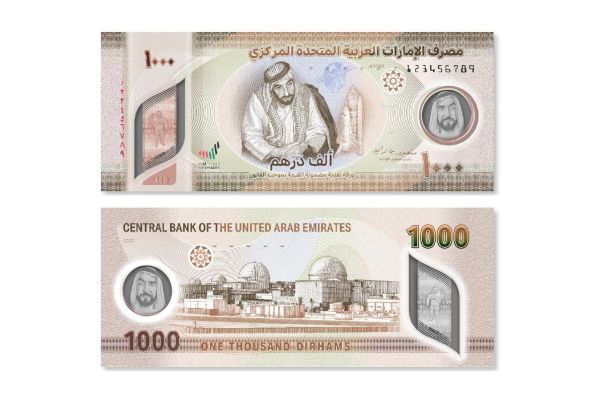 CBUAE issues new banknote of AED1000 denomination for circulation