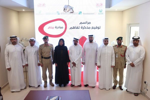 Dubai Launches 'Bayti' Initiative to Support Citizens with Limited Income in Home Construction and Furnishing