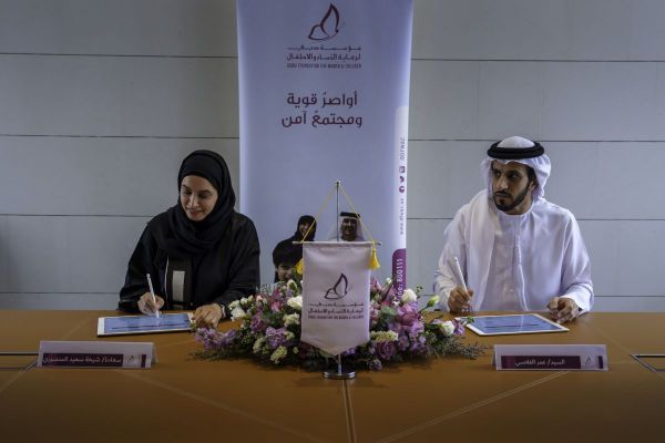 Dubai Foundation for Women and Children, Al Ameen Service to enhance cooperation in security awareness