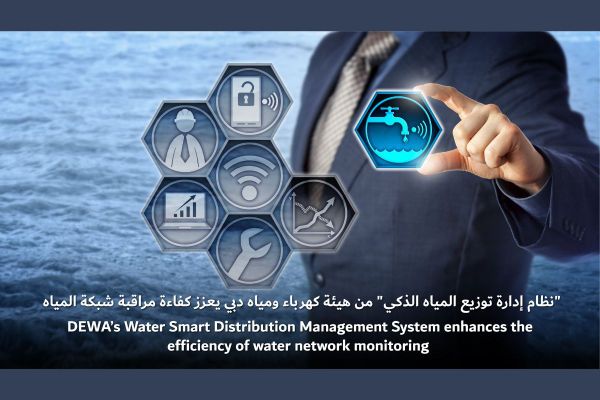 DEWA’s Water Smart Distribution Management System enhances efficiency of water network monitoring