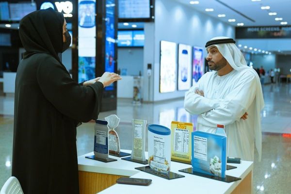 MoHAP launches awareness campaign focusing on the risks of excessive salt consumption