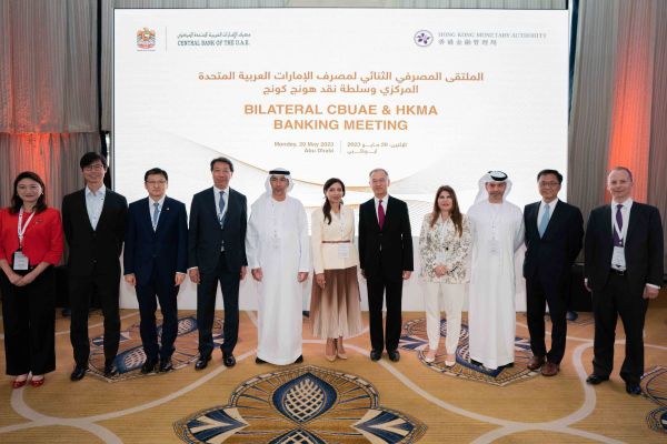 UAE Central Bank strengthens financial cooperation with Hong Kong Monetary Authority