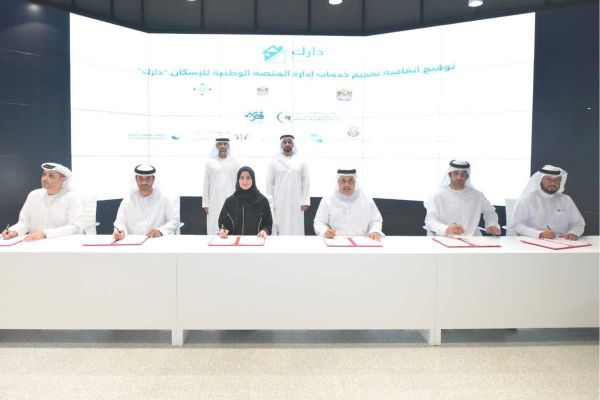 UAE government launches national housing platform 'Darak'