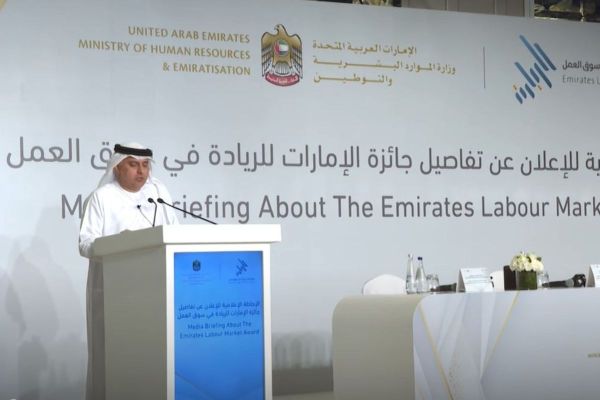 MoHRE opens nominations for Emirates Labour Market Award taking place in June