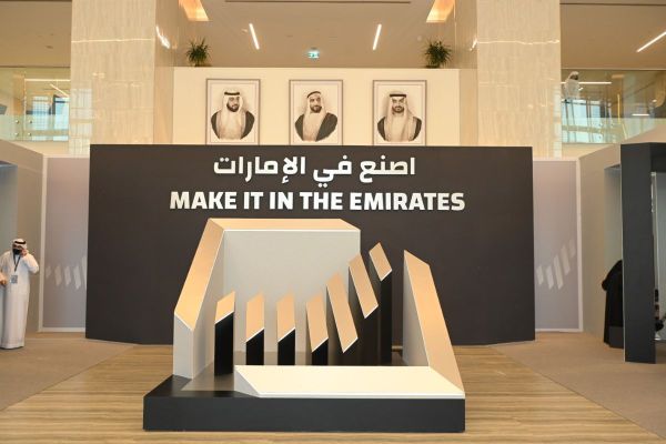Second 'Make it in the Emirates Forum' to take place from May 31