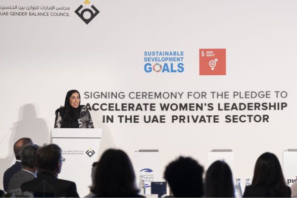 The SDG 5 Pledge to accelerate gender balance in the UAE private sector