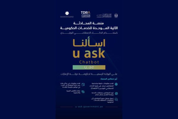 UAE Government launches AI-powered chatbot platform ’U-Ask’