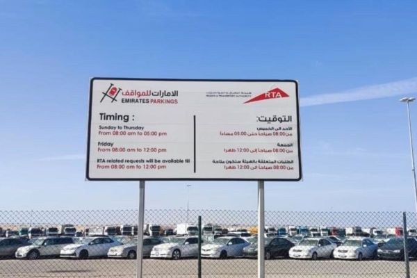 RTA and Emirates Parkings Introduce Automated Procedures for Impounded Vehicles
