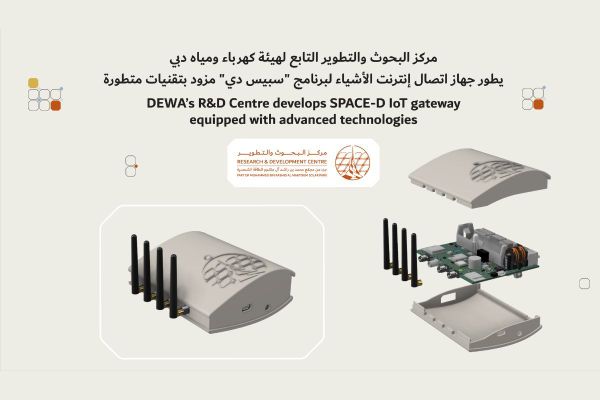 DEWA develops SPACE-D IoT gateway equipped with advanced technologies