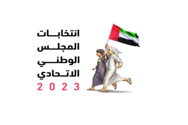 UAE: NEC announces parliament candidate registration dates
