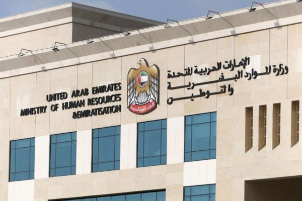 UAE's Ministry of Human Resources and Emiratisation outlines key rights for all workers in the country