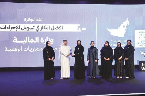 Pioneering women shaping the future of finance in the UAE