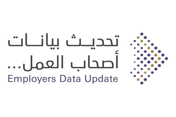 UAE Government to cover 2.5% of private sector Emirati employees' pension contributions