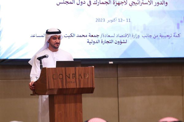 Ministry of Economy organises workshop on mechanisms to combat harmful global trade practices