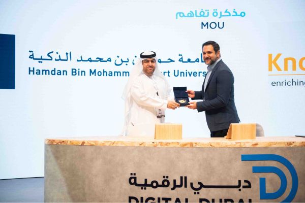 HBMSU partners with Knowledge E to pave the way for smart learning innovation