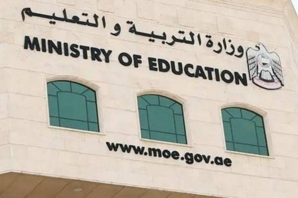 Ministry of Education, UNICEF join forces to develop climate change education