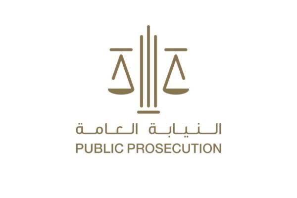UAE Public Prosecution to launch 'Financial Crimes Foresight Forum' on October 11