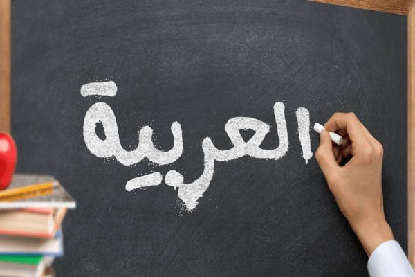 Basic Arabic Words and Phrases You Must Learn in Dubai