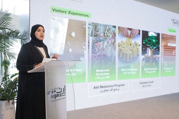 Ministry of Education Launches 'Greening Education Hub' at COP28