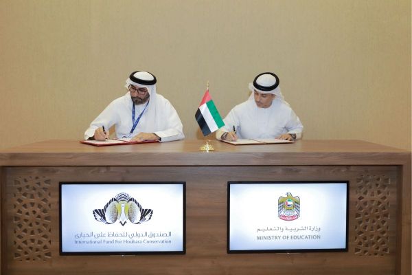 Ministry of Education Signs MoU with International Fund for Houbara Conservation