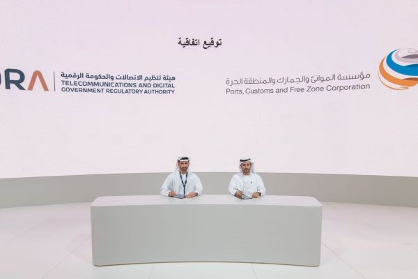 TDRA, Dubai Maritime Authority to Streamline Maritime Vessel Authorizations