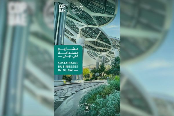 Brand Dubai Launches Interactive Guide Spotlighting Sustainable Businesses in the City