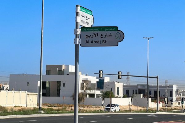 Dubai Introduces New Mechanism to Name Avenues in the Emirate