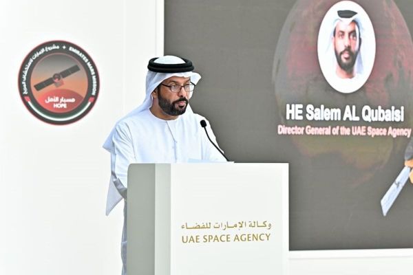 Emirates Mars Mission Publishes Observations Across Full Martian Year