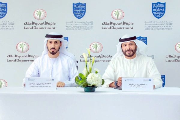 MBRSG and Dubai Land Department Enter Strategic Partnership