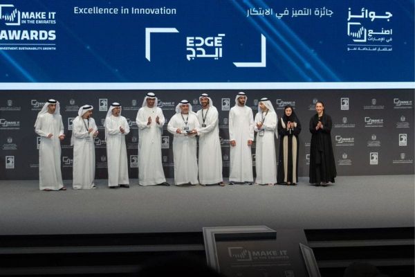 MoIAT Begins Receiving Nominations for Make it in the Emirates Awards 2024