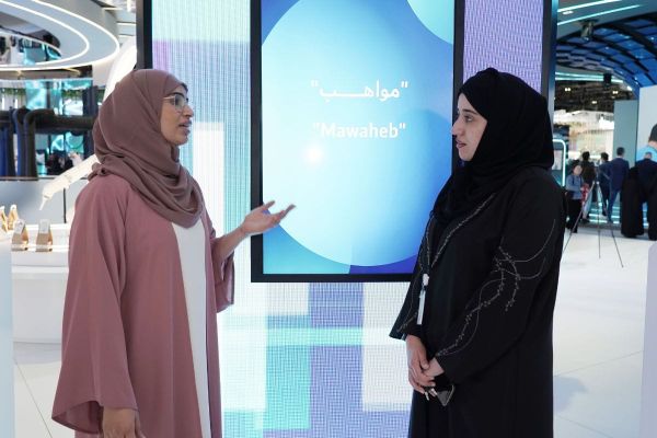 DHA Unveils 'Mawaheb' Smart Platform to Enhance Medical Education, Healthcare Innovation