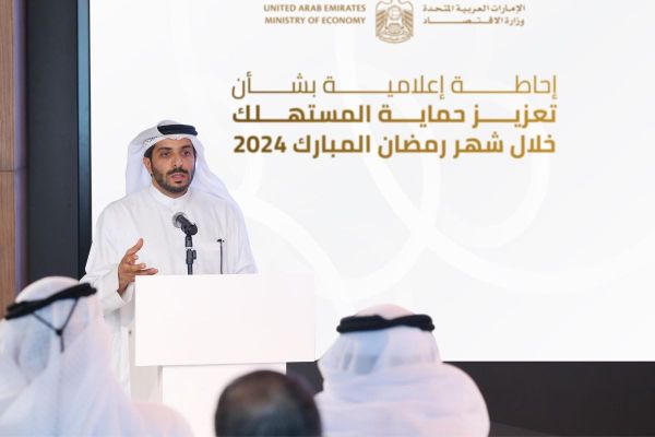 Ministry of Economy to Supervise Illegal Price Hikes During Ramadan