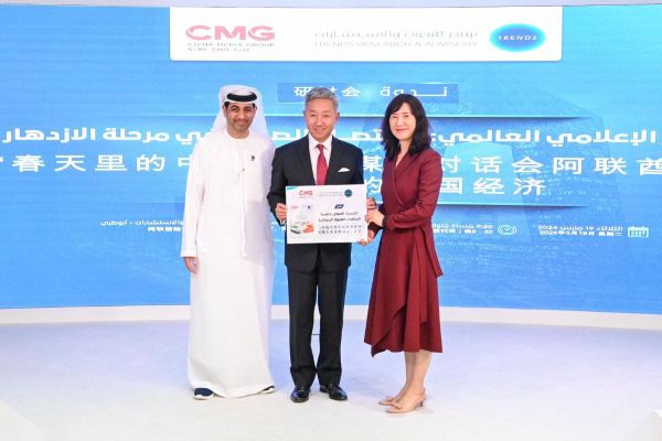 UAE-China Relations Strengthen Across Trade, Investment, and Technology Fronts