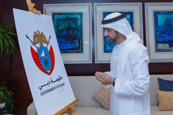 The Government of Dubai unveils its brand new logo