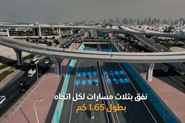 RTA Awards Contract for 3-lane Al Khaleej Street Tunnel Project