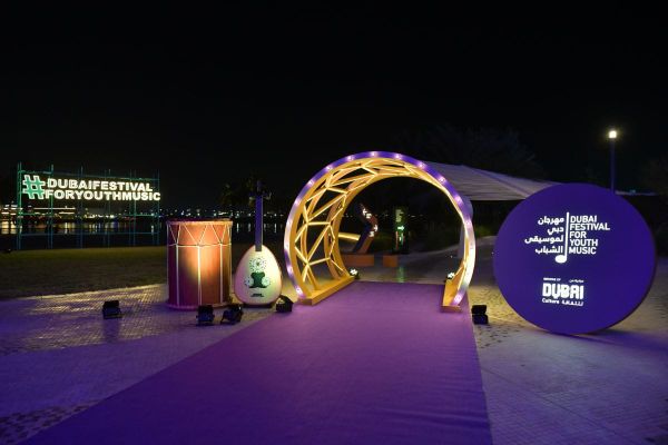 Dubai Culture Announces Third Edition of Dubai Festival for Youth Music