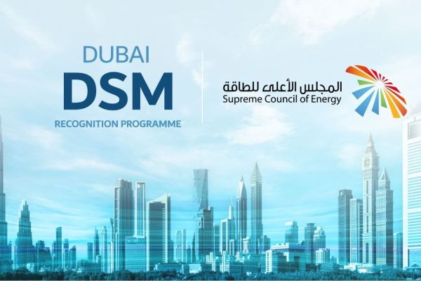 Dubai Launches Demand Side Management Recognition Programme to Honor Sustainability Initiatives
