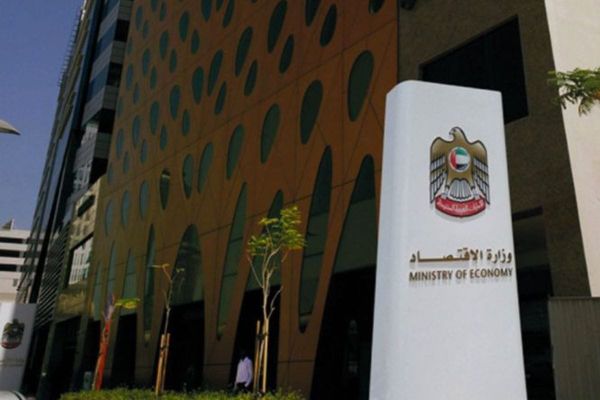 Ministry of Economy Launches National Forum to Empower Emirati Entrepreneurs
